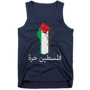 Free Palestine Arabic Protest Fist Flag Colors Tank Top