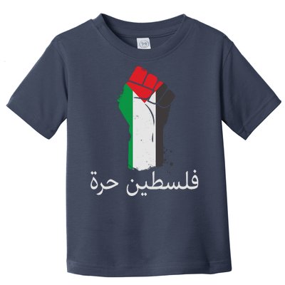 Free Palestine Arabic Protest Fist Flag Colors Toddler T-Shirt