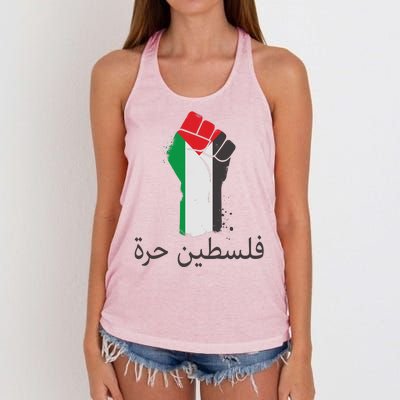 Free Palestine Arabic Protest Fist Flag Colors Women's Knotted Racerback Tank