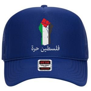 Free Palestine Arabic Protest Fist Flag Colors High Crown Mesh Back Trucker Hat