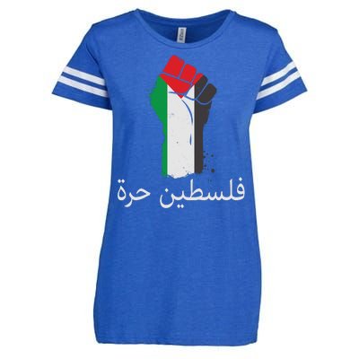 Free Palestine Arabic Protest Fist Flag Colors Enza Ladies Jersey Football T-Shirt