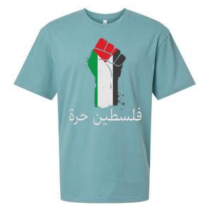 Free Palestine Arabic Protest Fist Flag Colors Sueded Cloud Jersey T-Shirt