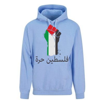 Free Palestine Arabic Protest Fist Flag Colors Unisex Surf Hoodie