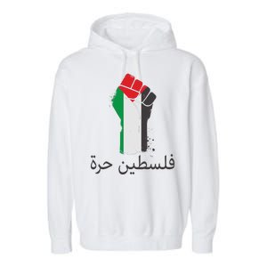 Free Palestine Arabic Protest Fist Flag Colors Garment-Dyed Fleece Hoodie