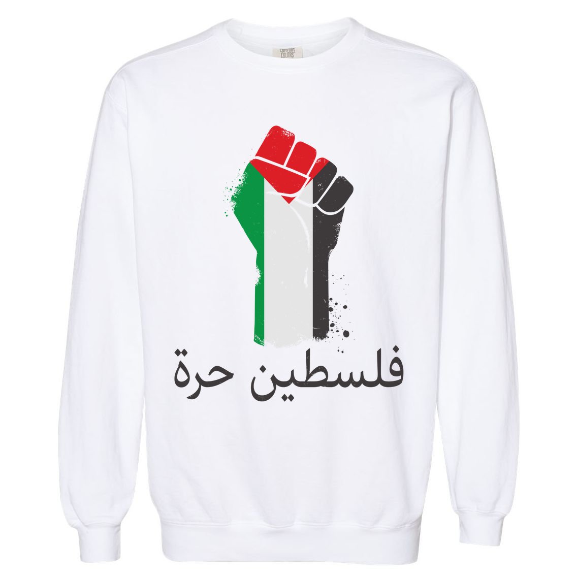 Free Palestine Arabic Protest Fist Flag Colors Garment-Dyed Sweatshirt