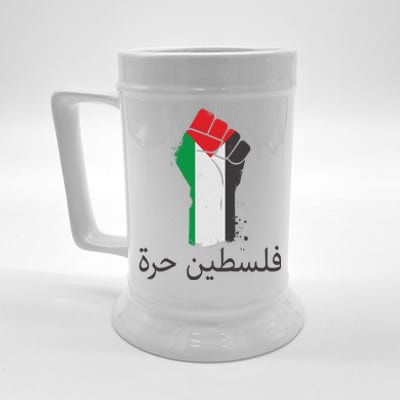 Free Palestine Arabic Protest Fist Flag Colors Beer Stein