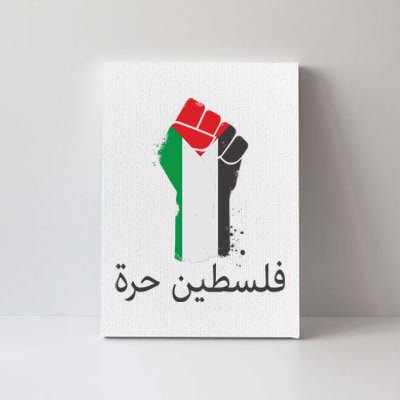 Free Palestine Arabic Protest Fist Flag Colors Canvas