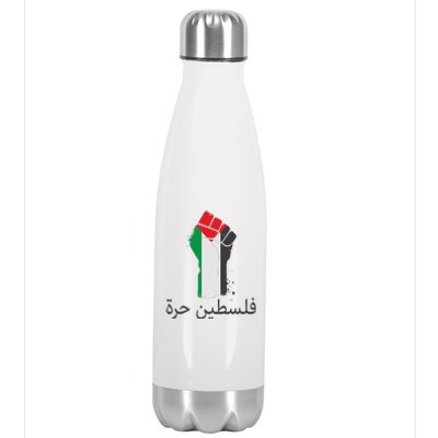 Free Palestine Arabic Protest Fist Flag Colors Stainless Steel Insulated Water Bottle