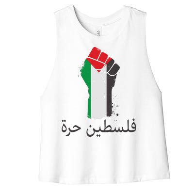 Free Palestine Arabic Protest Fist Flag Colors Women's Racerback Cropped Tank