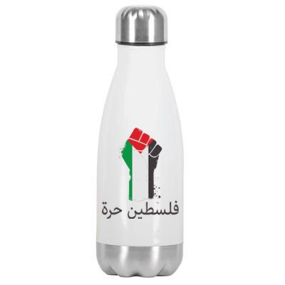 Free Palestine Arabic Protest Fist Flag Colors Stainless Steel Insulated Water Bottle