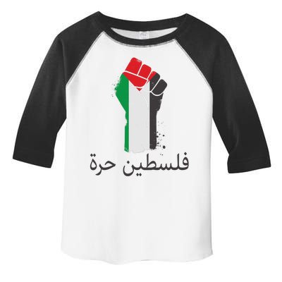 Free Palestine Arabic Protest Fist Flag Colors Toddler Fine Jersey T-Shirt