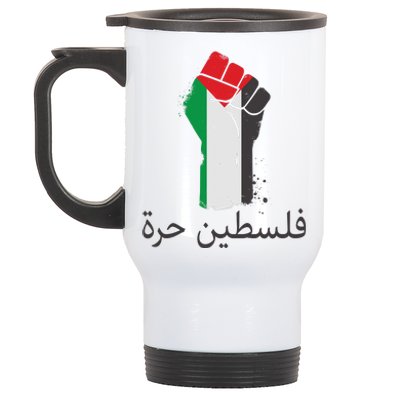 Free Palestine Arabic Protest Fist Flag Colors Stainless Steel Travel Mug