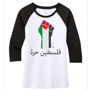 Free Palestine Arabic Protest Fist Flag Colors Women's Tri-Blend 3/4-Sleeve Raglan Shirt