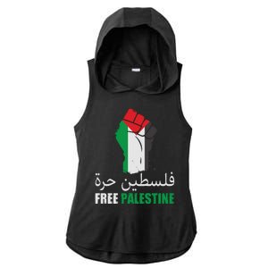 Free Palestine Arabic Support Palestine Gaza Jerusalem Ladies PosiCharge Tri-Blend Wicking Draft Hoodie Tank