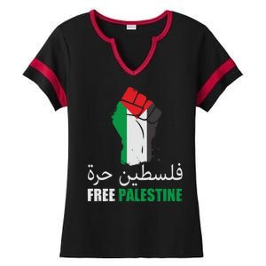 Free Palestine Arabic Support Palestine Gaza Jerusalem Ladies Halftime Notch Neck Tee