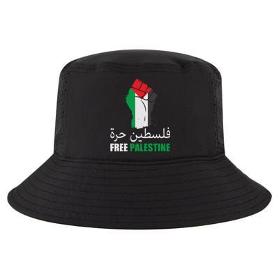 Free Palestine Arabic Support Palestine Gaza Jerusalem Cool Comfort Performance Bucket Hat