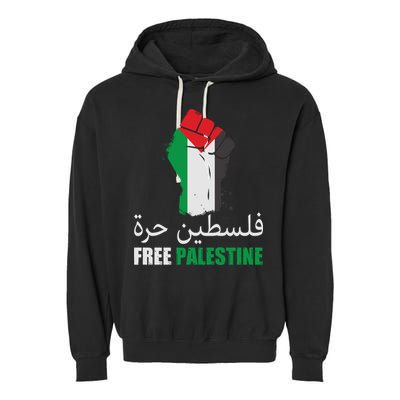 Free Palestine Arabic Support Palestine Gaza Jerusalem Garment-Dyed Fleece Hoodie