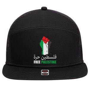 Free Palestine Arabic Support Palestine Gaza Jerusalem 7 Panel Mesh Trucker Snapback Hat