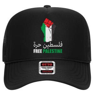 Free Palestine Arabic Support Palestine Gaza Jerusalem High Crown Mesh Back Trucker Hat