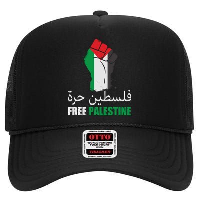 Free Palestine Arabic Support Palestine Gaza Jerusalem High Crown Mesh Back Trucker Hat