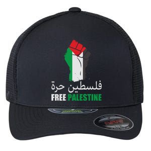 Free Palestine Arabic Support Palestine Gaza Jerusalem Flexfit Unipanel Trucker Cap