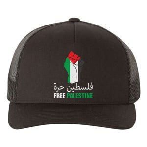 Free Palestine Arabic Support Palestine Gaza Jerusalem Yupoong Adult 5-Panel Trucker Hat