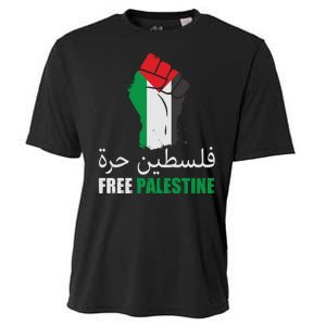 Free Palestine Arabic Support Palestine Gaza Jerusalem Cooling Performance Crew T-Shirt