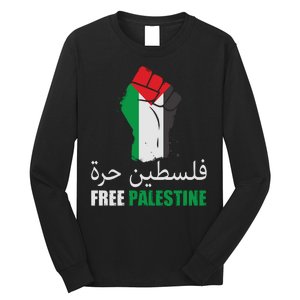 Free Palestine Arabic Support Palestine Gaza Jerusalem Long Sleeve Shirt