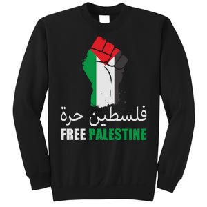 Free Palestine Arabic Support Palestine Gaza Jerusalem Sweatshirt