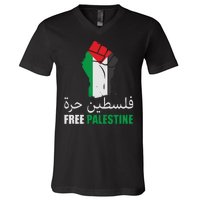 Free Palestine Arabic Support Palestine Gaza Jerusalem V-Neck T-Shirt