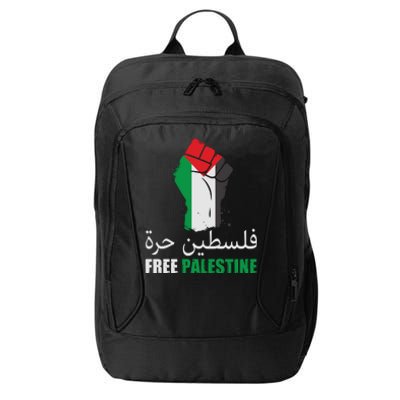 Free Palestine Arabic Support Palestine Gaza Jerusalem City Backpack