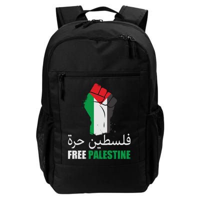 Free Palestine Arabic Support Palestine Gaza Jerusalem Backpack