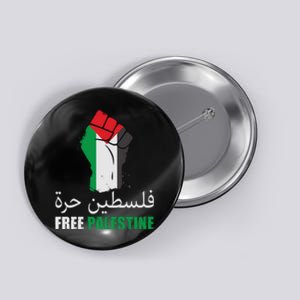 Free Palestine Arabic Support Palestine Gaza Jerusalem Button