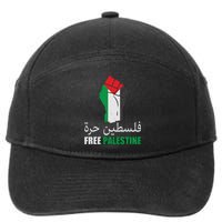 Free Palestine Arabic Support Palestine Gaza Jerusalem 7-Panel Snapback Hat