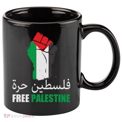Free Palestine Arabic Support Palestine Gaza Jerusalem 11oz C Handle Ceramic Mug