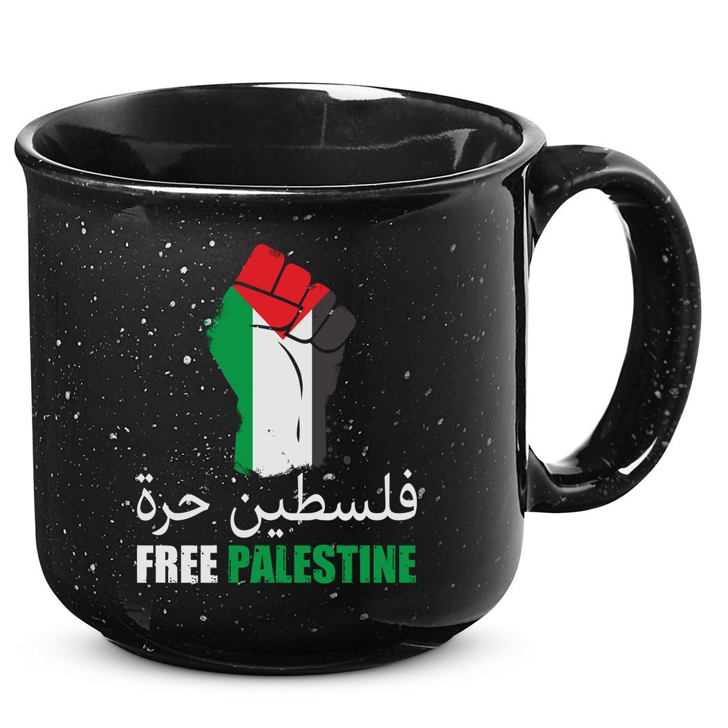 Free Palestine Arabic Support Palestine Gaza Jerusalem 15oz Campfire Ceramic Mug