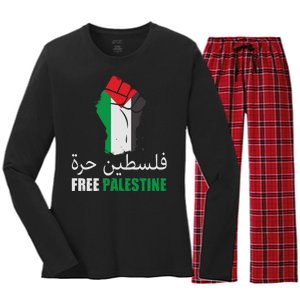 Free Palestine Arabic Support Palestine Gaza Jerusalem Women's Long Sleeve Flannel Pajama Set 