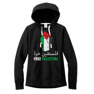 Free Palestine Arabic Support Palestine Gaza Jerusalem Women's Fleece Hoodie