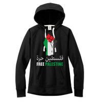 Free Palestine Arabic Support Palestine Gaza Jerusalem Women's Fleece Hoodie