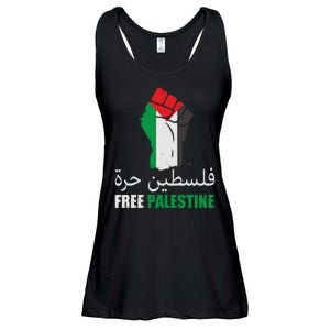 Free Palestine Arabic Support Palestine Gaza Jerusalem Ladies Essential Flowy Tank