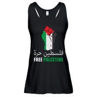 Free Palestine Arabic Support Palestine Gaza Jerusalem Ladies Essential Flowy Tank