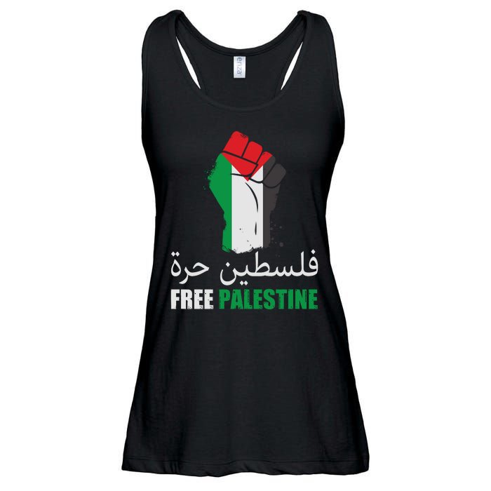 Free Palestine Arabic Support Palestine Gaza Jerusalem Ladies Essential Flowy Tank