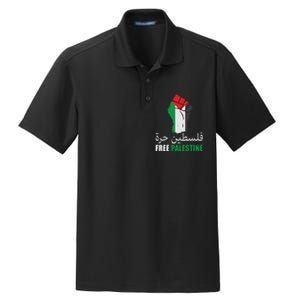 Free Palestine Arabic Support Palestine Gaza Jerusalem Dry Zone Grid Polo