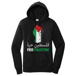 Free Palestine Arabic Support Palestine Gaza Jerusalem Women's Pullover Hoodie