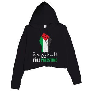 Free Palestine Arabic Support Palestine Gaza Jerusalem Crop Fleece Hoodie