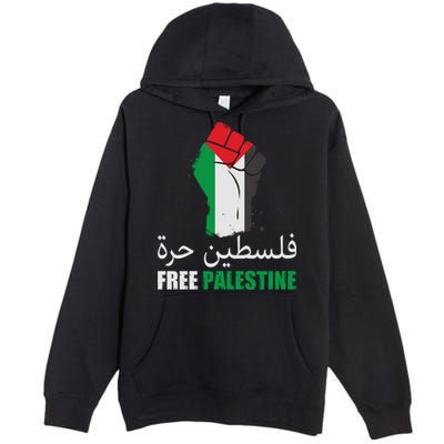 Free Palestine Arabic Support Palestine Gaza Jerusalem Premium Pullover Hoodie