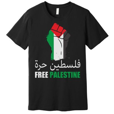 Free Palestine Arabic Support Palestine Gaza Jerusalem Premium T-Shirt