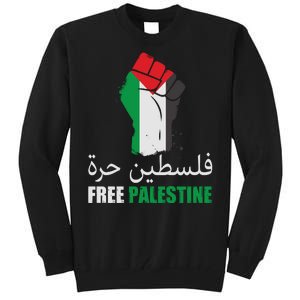 Free Palestine Arabic Support Palestine Gaza Jerusalem Tall Sweatshirt