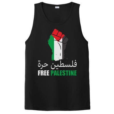 Free Palestine Arabic Support Palestine Gaza Jerusalem PosiCharge Competitor Tank