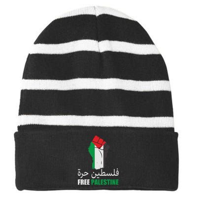 Free Palestine Arabic Support Palestine Gaza Jerusalem Striped Beanie with Solid Band